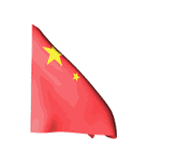 Bandera Animada de China