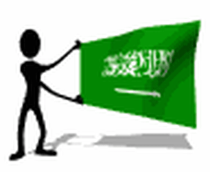 Gif de Arabia saudita