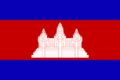 Gif de Camboya