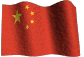 Gif de China