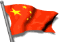 Gif de China
