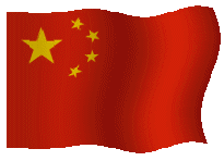 Gif de China