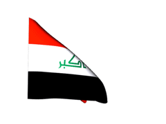 Gif de Irak