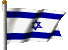 Bandera Animada de Israel