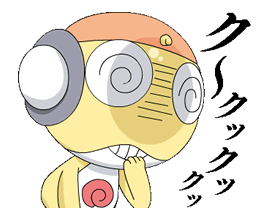gif keroro