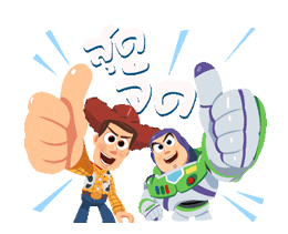 Gif de Toy Story