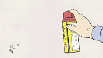 Gif de aerosol matamoscas