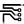 Circuito