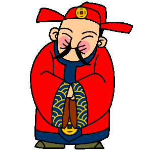 Gif de oriental