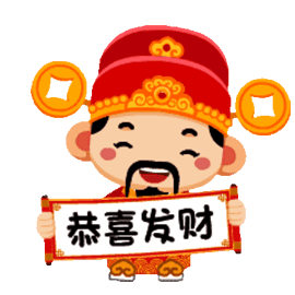 Gif de japones
