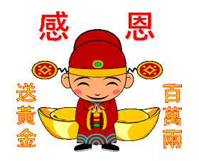Gif de oriental